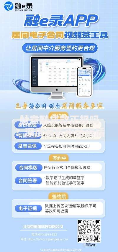 慧意融贷款正规吗？深度解析平台资质与用户真实反馈