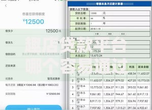 趣店贷款平台哪个容易通过？实测五大平台通过率对比