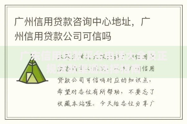 2025好放款的网贷哪些平台值得选？