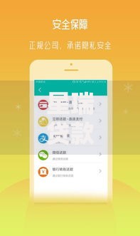 星瑞贷款软件推荐：十大靠谱平台盘点及申请指南