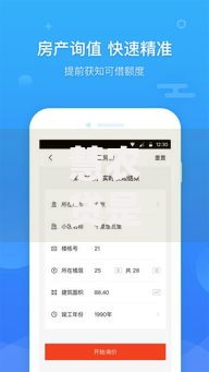 慧农贷是什么贷款平台？正规贷款产品解析及申请攻略
