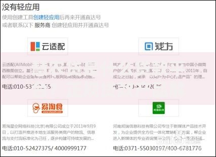 慧农贷是什么贷款平台？正规贷款产品解析及申请攻略