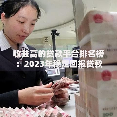 草帽系列口子有哪些？正规平台推荐及申请攻略