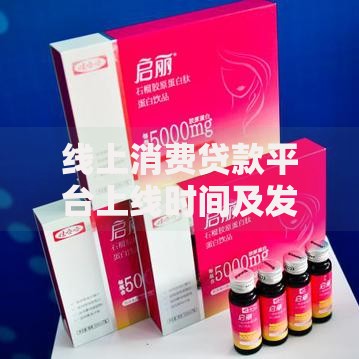 下款快的小额贷款平台是哪个平台,隆重介绍5个平台好下款