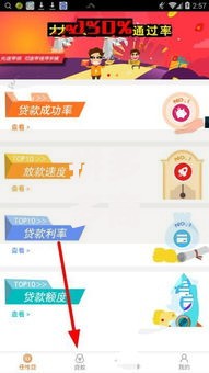 拼多多商家贷款平台详解：申请条件、额度及使用技巧