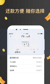 不上门的贷款平台有哪些？10大无需面签的线上贷款产品推荐