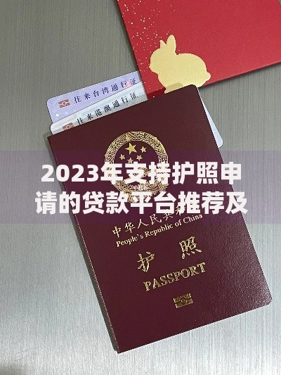 信用卡逾期三年是黑户吗,精心分析5款2025年12月下款口子