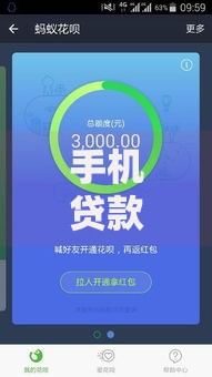 身份证过期花呗还可以用吗？答案和解决办法全解析