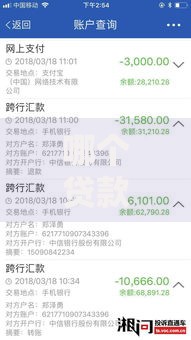 哪个贷款平台分36期还款？2023年靠谱分期贷款平台推荐