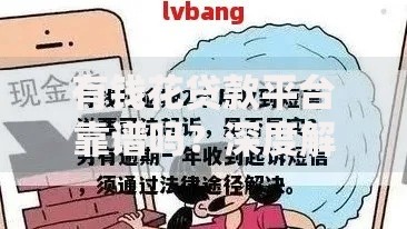 有钱花贷款平台靠谱吗？深度解析+真实用户反馈