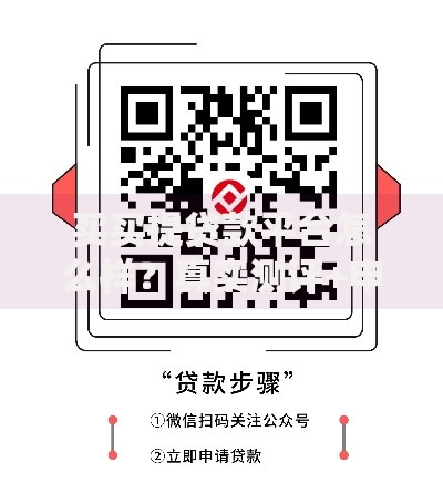 买买提贷款平台怎么样？真实测评+申请避坑指南