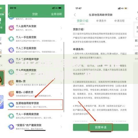 2023年贷款稳下平台推荐：快速到账、低门槛的靠谱渠道盘点