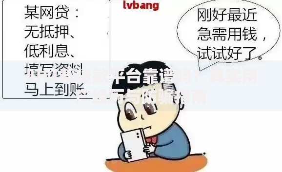 工商银行信用卡账单日全攻略：用卡必看的隐藏技巧