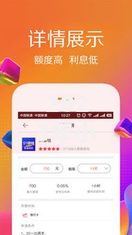 2023年小额贷款平台推荐：快速到账、低息靠谱