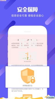 正规商城分期贷款平台推荐及安全使用指南