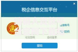 DNS币在哪个交易所上线？这5个平台值得重点关注