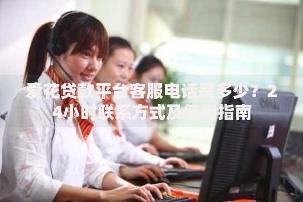 必过小额借款口子有哪些？权威解析+实战指南