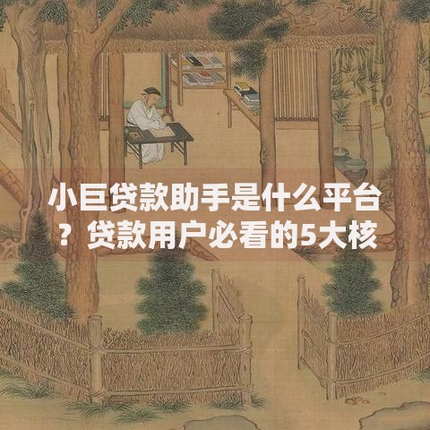 备用金被诈骗了怎么办？这份应急指南帮你快速止损