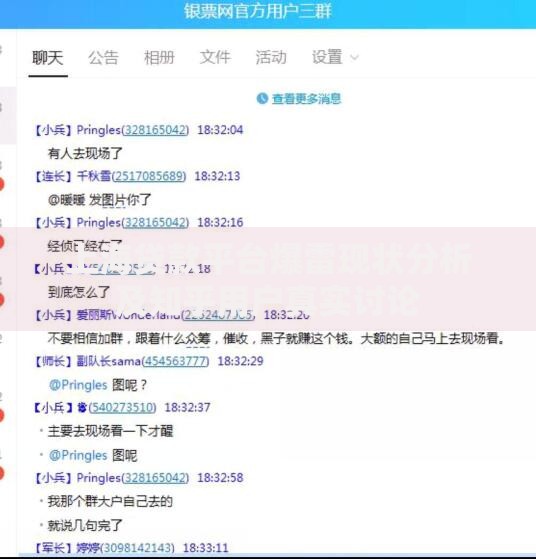 备用金被诈骗了怎么办？这份应急指南帮你快速止损
