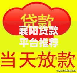 房贷放款流程到底怎么走？这份避坑指南必须收藏