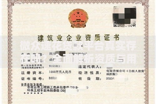 正规借贷平台哪个容易下款？审核快、通过率高的平台推荐