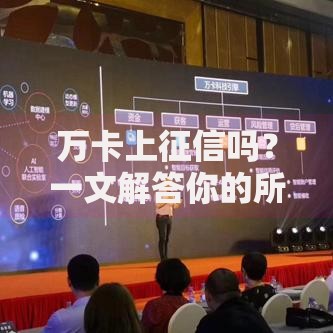 贷款下款收取服务费真实吗,隆重介绍5个好下款的借款平台2025