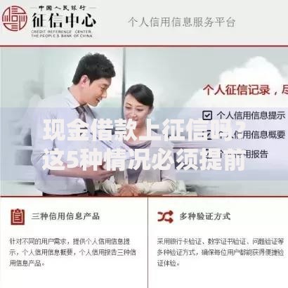 贷款下款收取服务费真实吗,隆重介绍5个好下款的借款平台2025