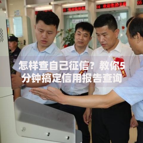 查询身份证黑名单的电话,值得收藏的5个抵押贷款平台