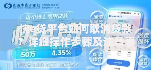 农行身份证件信息过期有什么影响？这些后果需警惕