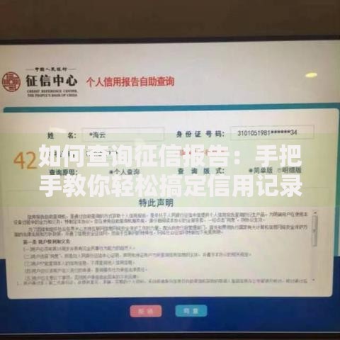 谁有无视黑白的口子吗？征信不良也能申请的贷款渠道解析