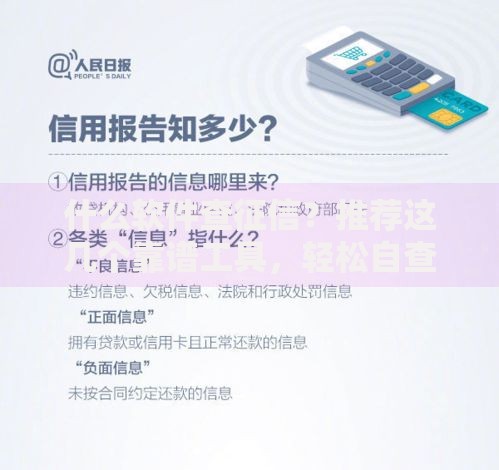 安徽农金是什么银行？本地人常选的正规金融机构