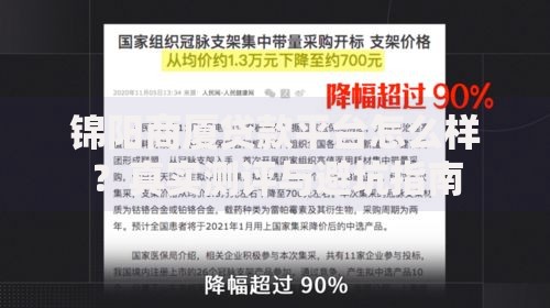 农行柜员机转账多久到账？到账时间与操作注意事项全解析