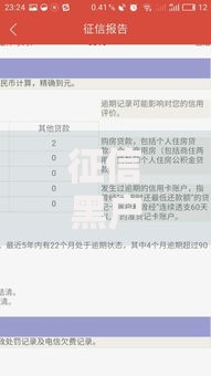 征信黑户能贷款的平台有哪些？2023最新渠道解析