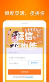 黑户想借5000元有什么方法,归纳整理5个正规苹果id贷必下口子