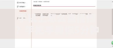 哪些网贷正规通过率高？精选平台与申请技巧解析