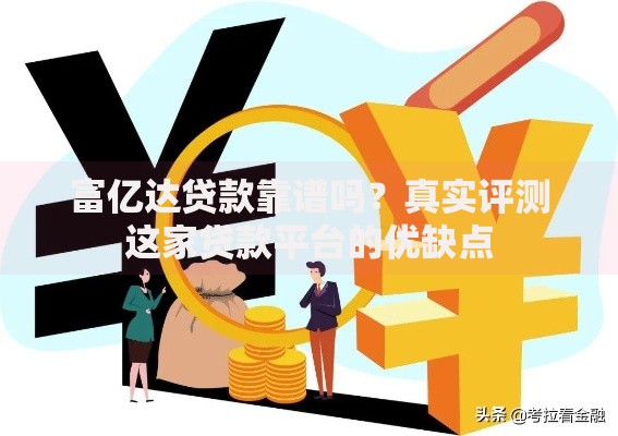 征信花了能改名吗怎么改？征信修复与改名影响深度解析