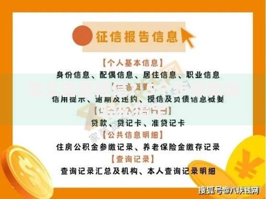 身份证被黑户了还能办身份证吗,全网收集5个申请频繁被风控能下的口子