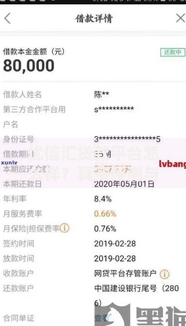 快贷逾期可以协商减免吗？协商流程与政策深度解析