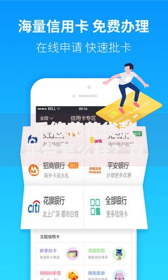乐悠花花贷款平台怎么样？真实用户评测与贷款攻略分享
