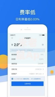 公对公转账晚上能转吗？银行到账时间与操作技巧解析