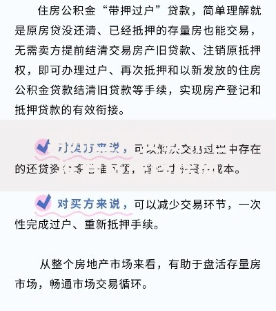 常州三方贷款平台推荐及选择指南