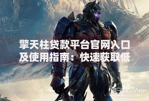 银行年化率一般多少？普通人必看的收益真相与避坑指南