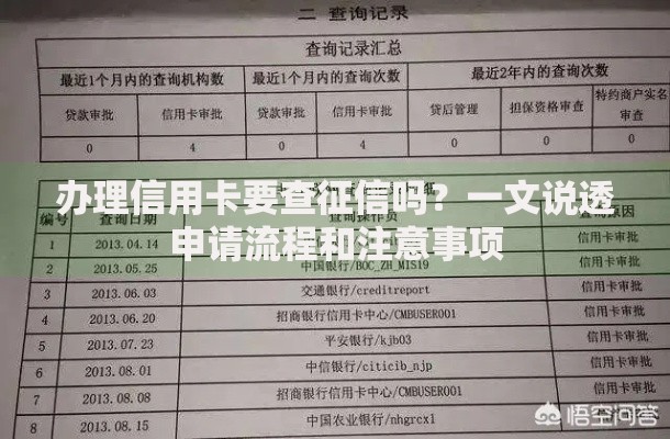 身份证借钱5000怎么申请贷款？条件、流程、注意事项有哪些
