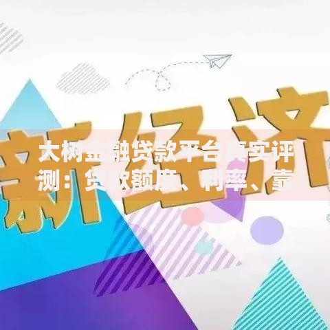 和包支付商户怎么提现？手把手教你操作流程与避坑指南