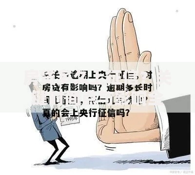 2025贷款比下口子如何申请更低利率贷款