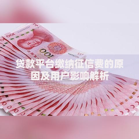 系列口子入口一般哪里找？正规贷款渠道深度解析