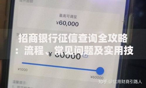 什么口子下款不打联系人？5大免审核贷款渠道解析