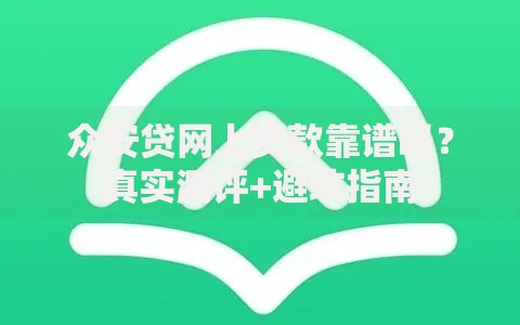 中国银行办卡要钱吗？搞懂开卡费用和避坑指南