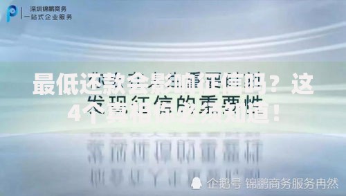 贷款买车黑户和网黑能贷吗？真实情况解析与解决方案