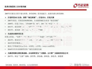 征信报告几号更新？3分钟搞懂数据刷新规律